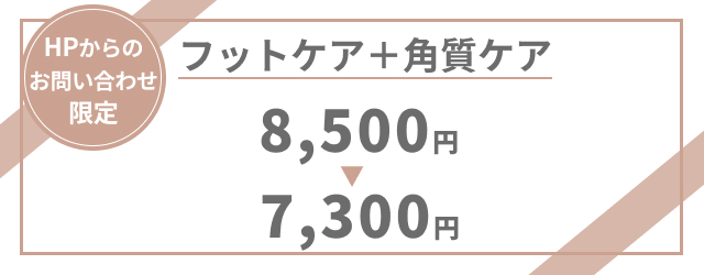 バナー2