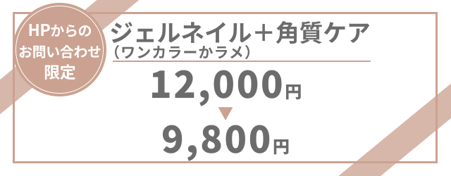 バナー1