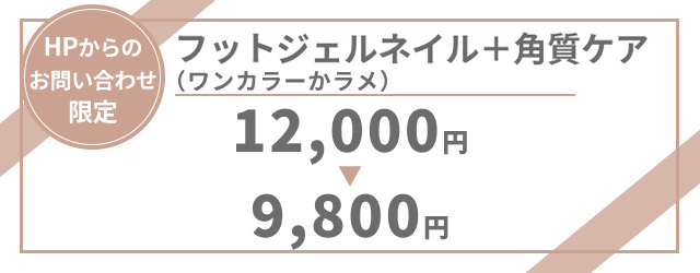 バナー1